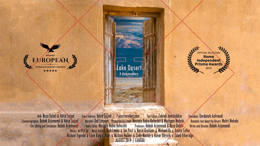 فیلم مستند دریاچه کویر